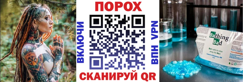 Купить закладки Нюрба АМФ 98%
