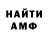 Кетамин ketamine Gena Kardanov