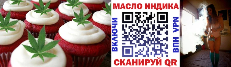 Еда ТГК конопля  Купить закладки  Нюрба 