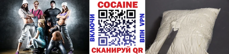 Кокаин Боливия  Купить  Нюрба 