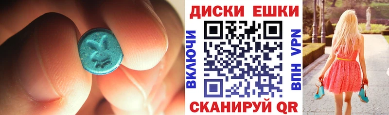 Купить где  Нюрба  Экстази 300 mg 