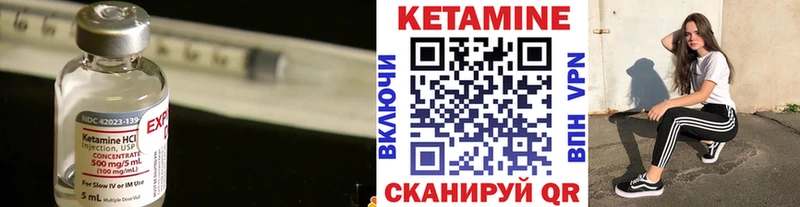 Купить закладки  Нюрба  Кетамин VHQ 