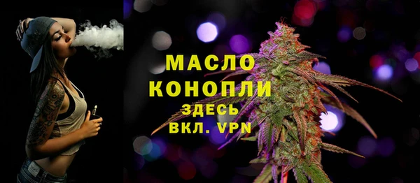 первитин Балахна
