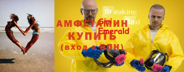 первитин Балахна