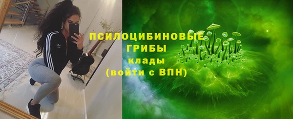 мескалин Беломорск