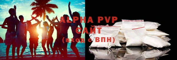 первитин Балахна