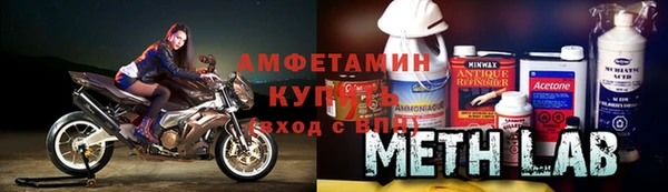 первитин Балахна