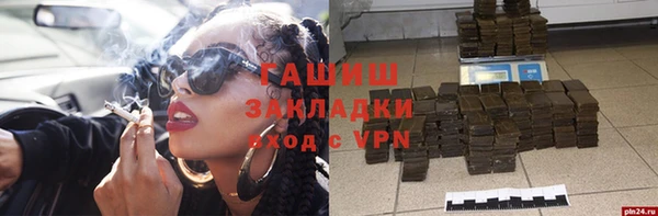 мескалин Беломорск