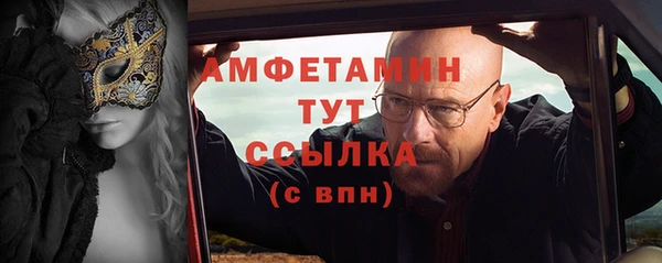 первитин Балахна