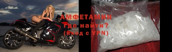 соль ск Богородицк