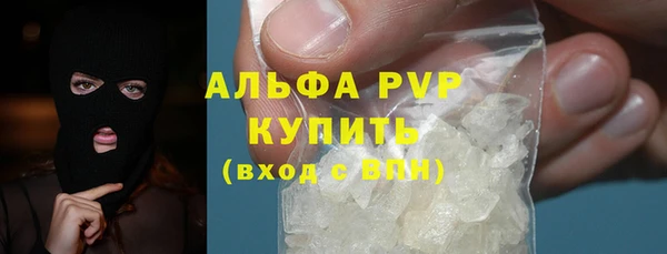 мескалин Беломорск