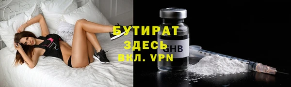 мескалин Беломорск