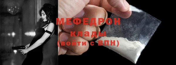 мескалин Беломорск