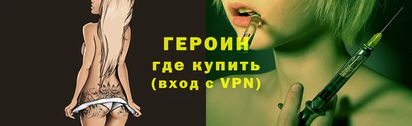 амфетамин Белоозёрский