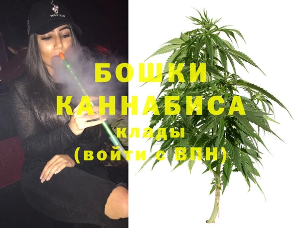 первитин Балахна