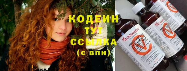 винт Белокуриха