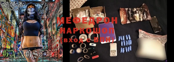 мяу мяу мука Балабаново