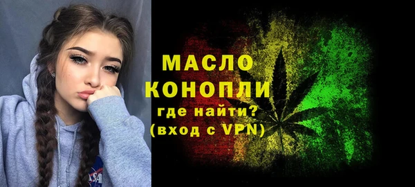 амфетамин Белоозёрский