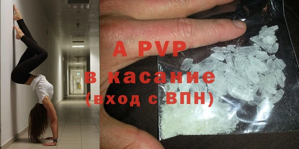 первитин Балахна