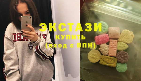 амфетамин Белоозёрский