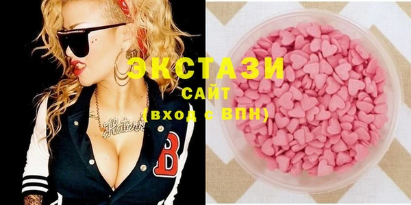 винт Белокуриха