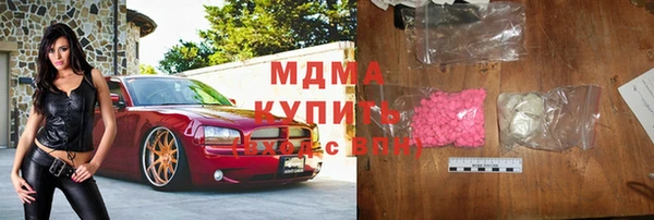 дурь Богородск