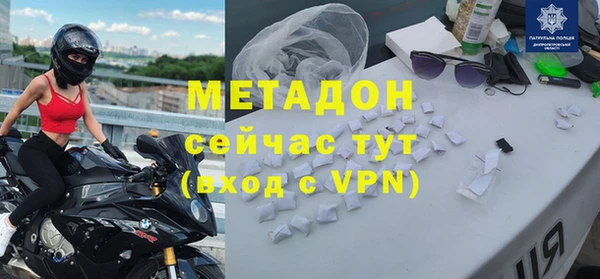 первитин Балахна
