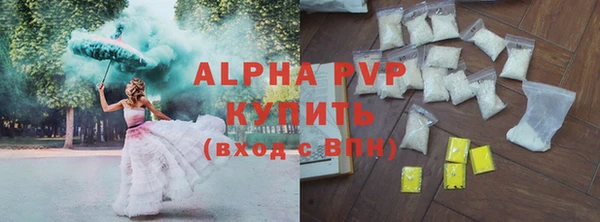 винт Белокуриха
