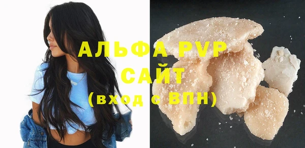 винт Белокуриха