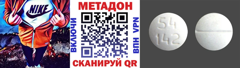 Купить  Нюрба  Метадон белоснежный 